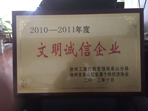 诚信共赢 宏瑞企业品牌管理，十年专注守护您的财务安全
