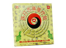 药企品牌力塑造 以贵州心意药业为例的产品管理与平台曝光策略