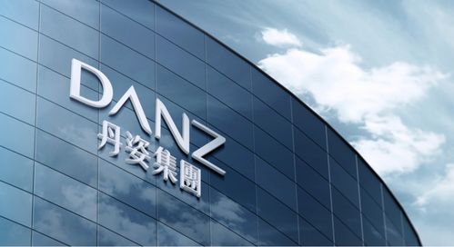 喜讯丨丹姿集团被列为广东省药品监督管理局第二批重点企业 企业品牌管理的标杆典范