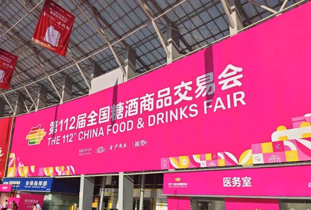 山西酒都品牌管理公司开启全国化新篇章